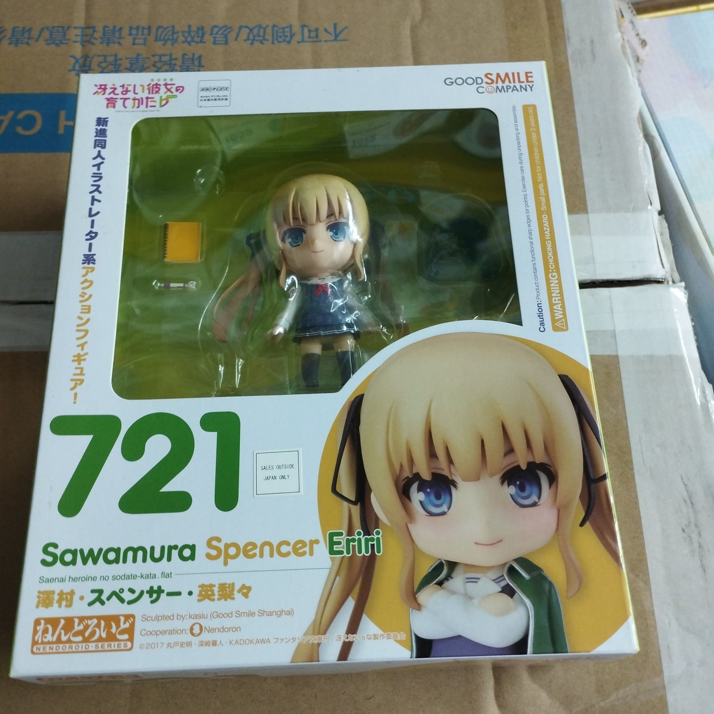 Nendoroid 721 Eriri Spencer Sawamura