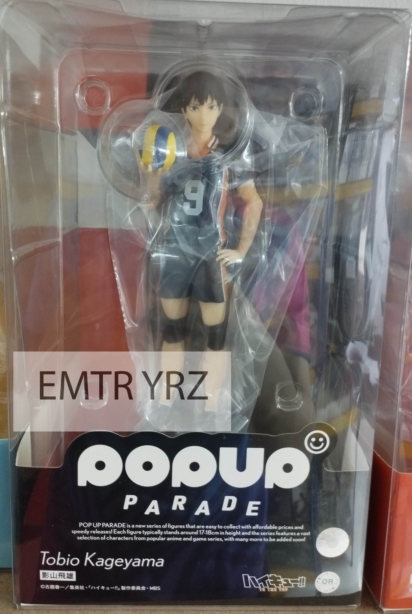 POP UP PARADE HAIKYU!! TO THE TOP Tobio Kageyama