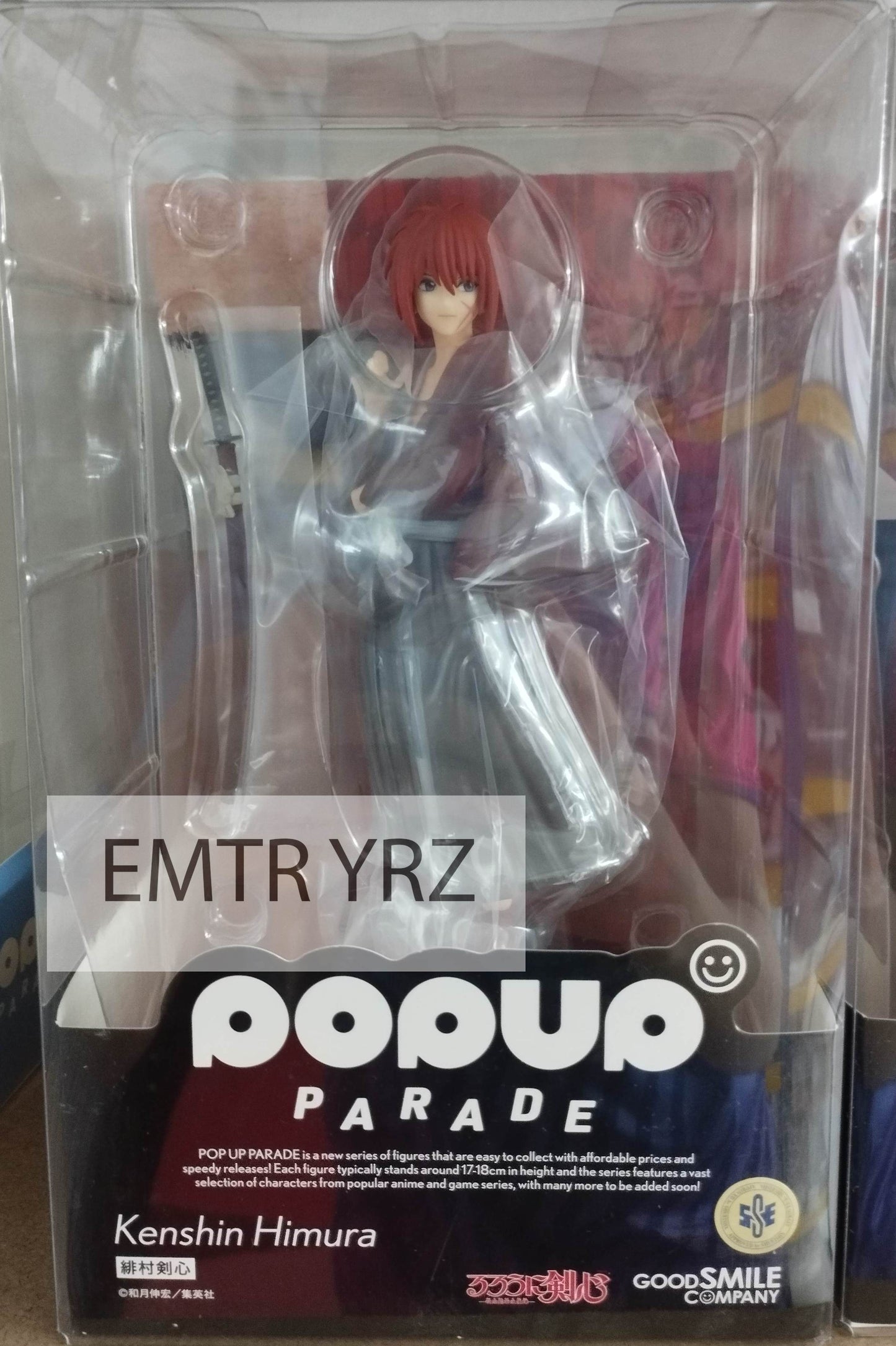 POP UP PARADE Rurouni Kenshin Kenshin Himura