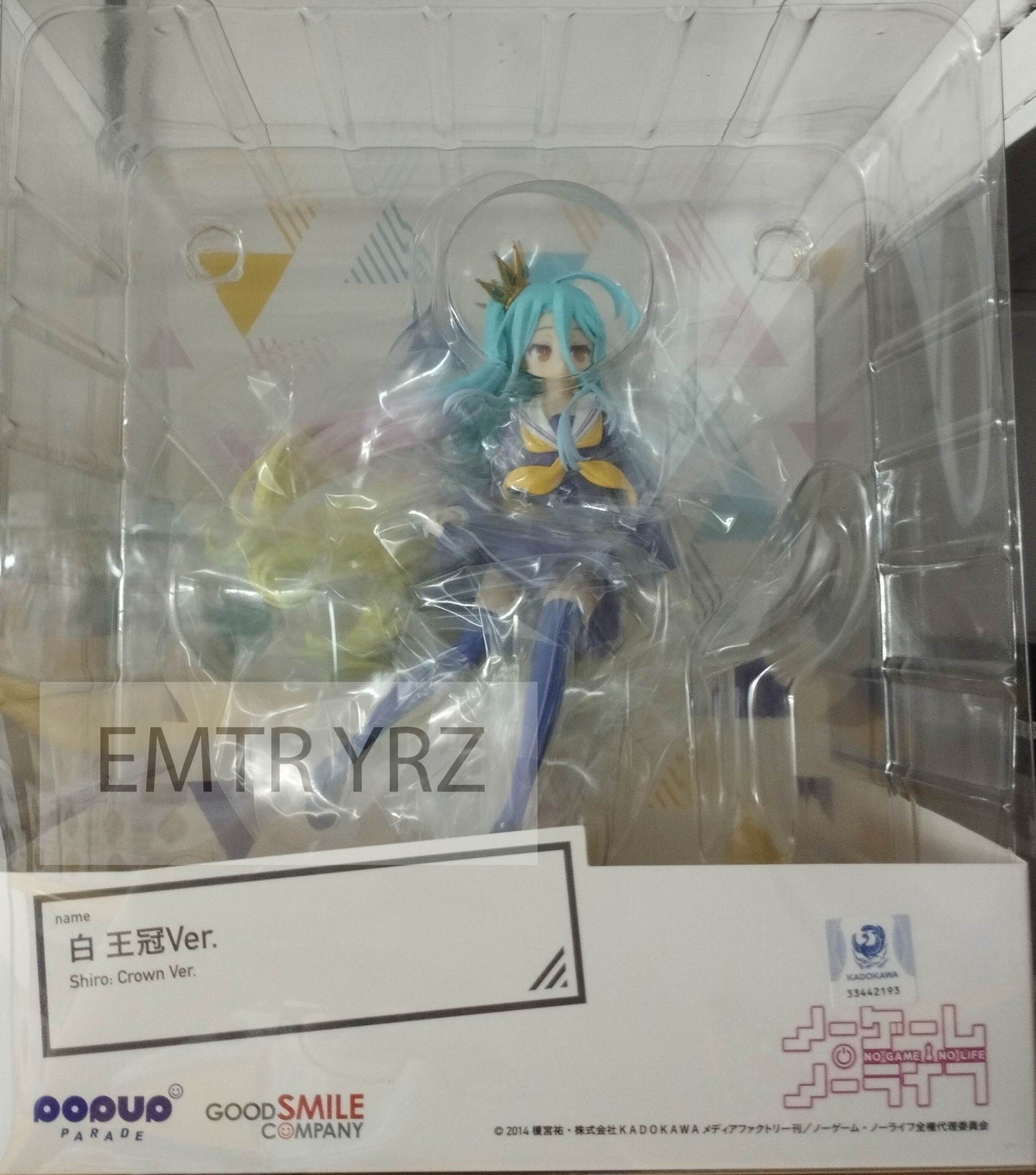 POP UP PARADE No Game No Life Shiro: Crown Ver.