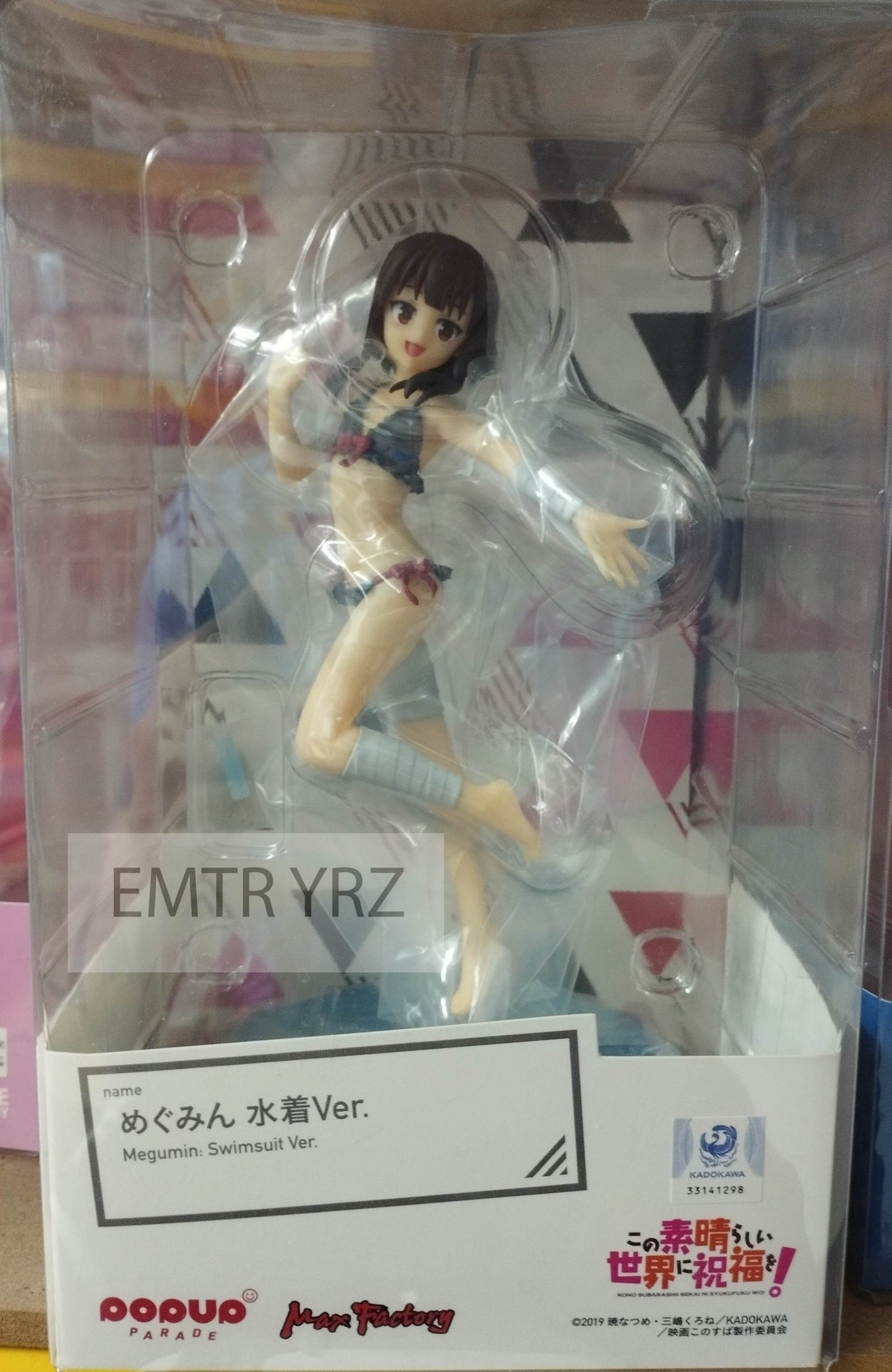 POP UP PARADE Megumin: Swimsuit Ver.