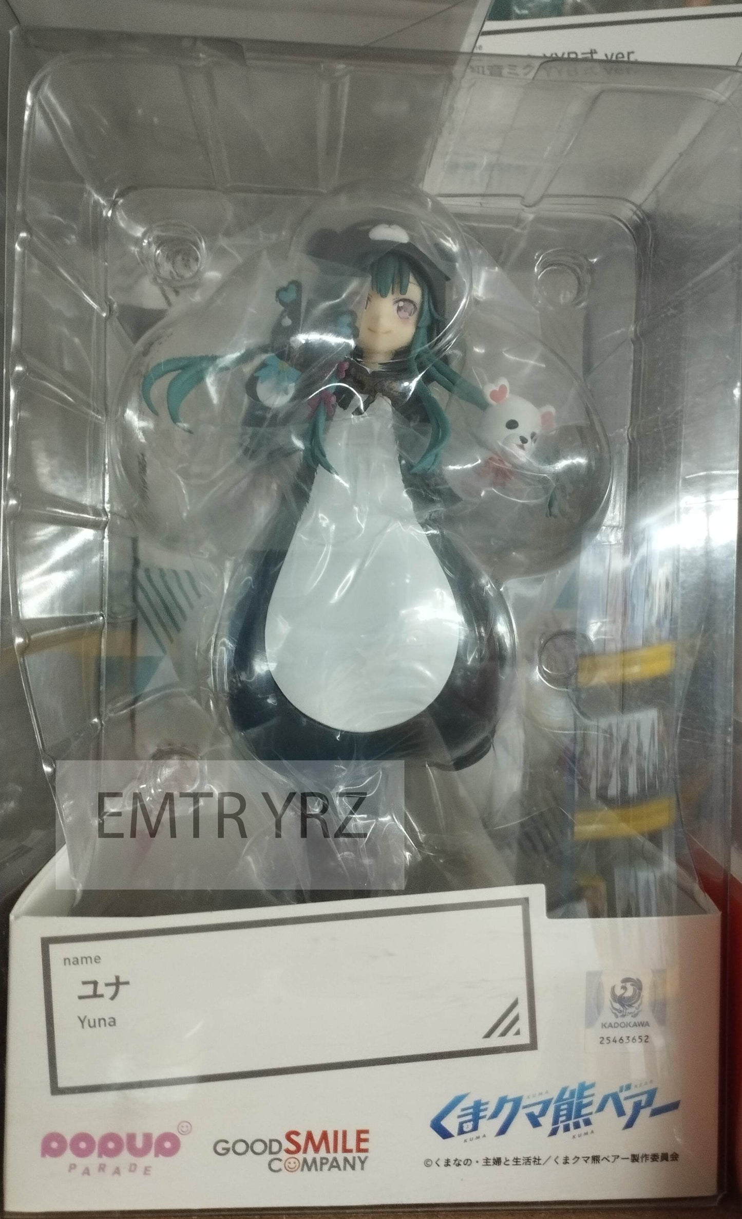 POP UP PARADE Kuma Kuma Kuma Bear Yuna
