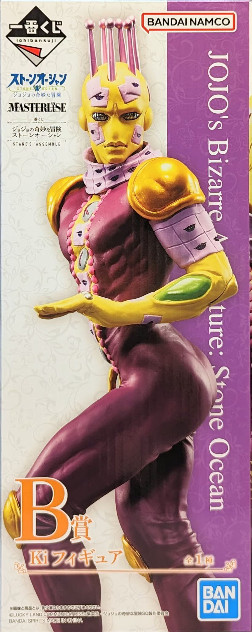 Ichiban Kuji JoJo's Bizarre Adventure Stone Ocean STAND'S ASSEMBLE B-Prize MASTERLISE [KISS]