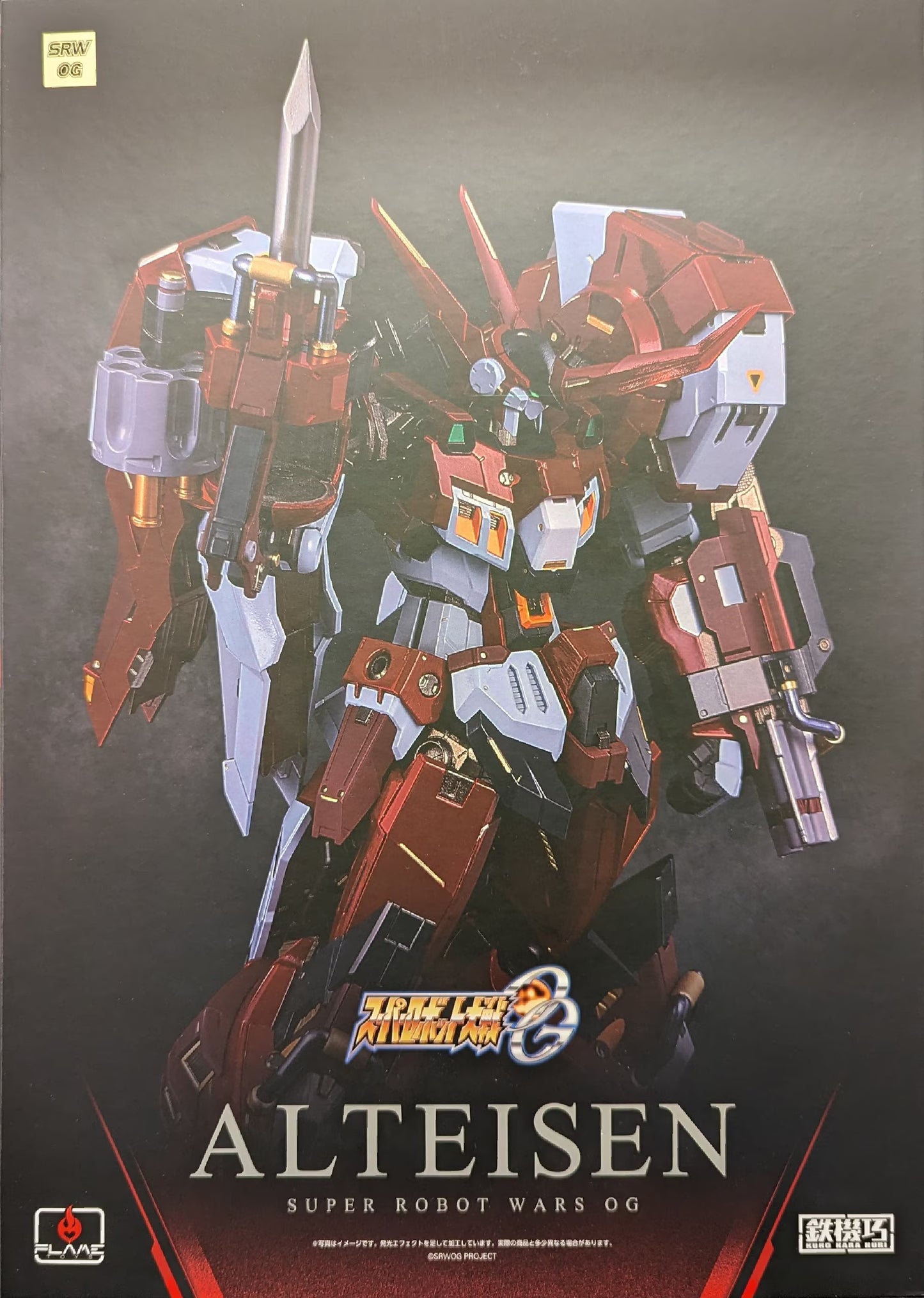 (NN) Flame Toys super robot Wars OG Alteisen