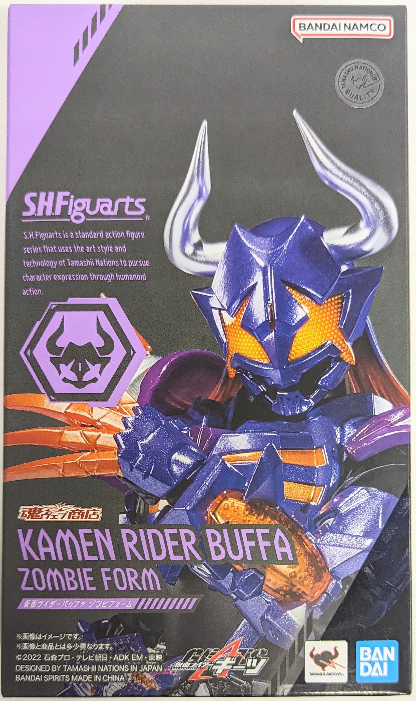 SHFiguarts Kamen Rider Geats Kamen Rider Buffa zombie form