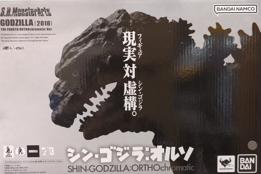 Bandai Spirits SHMonsterArts Godzilla (2016) Fourth Form Orthochromatic ver.