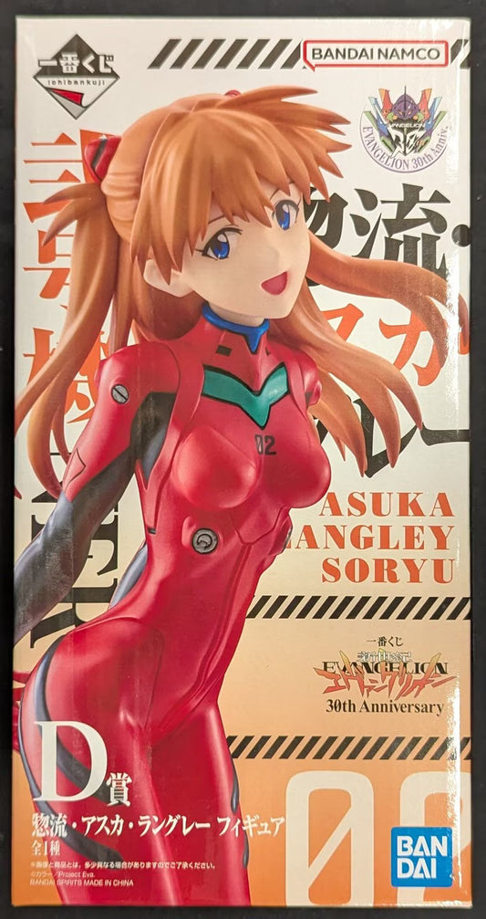 Ichiban Kuji Neon Genesis Evangelion 30th Anniversary D-Prize Soryu Asuka Langley Figure