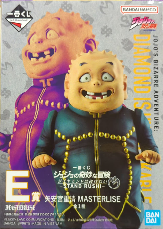 Ichiban Kuji JoJo's Bizarre Adventure Diamond Is Unbreakable -STAND RUSH!- E Prize - Shigekiyo Yangu MASTERLISE