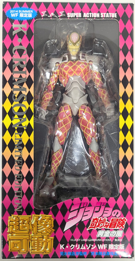 Medicos Super Action Statue K. Crimson WF14 Summer Limited Edition