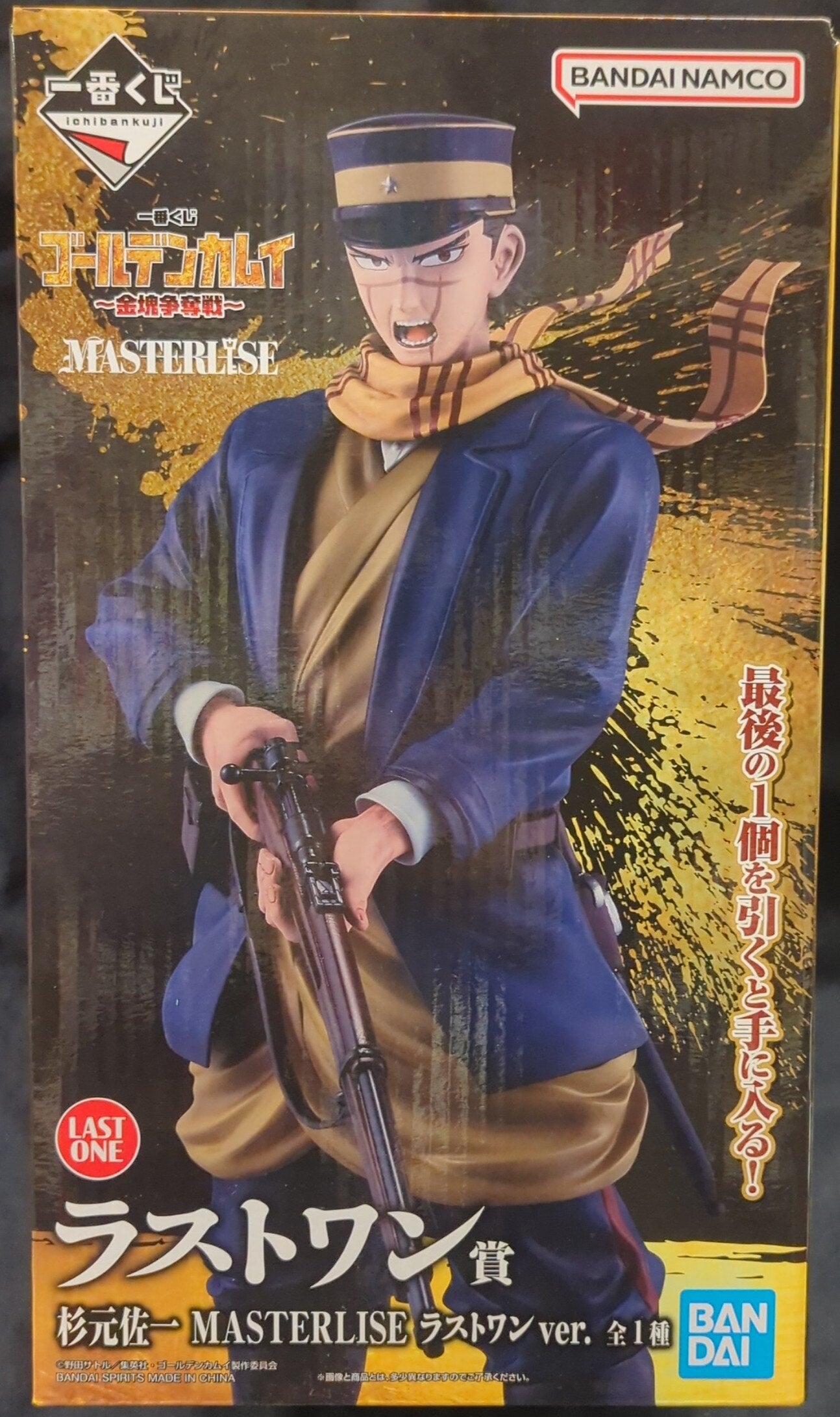 Ichiban Kuji Golden Kamuy Gold Nugget Scramble Last Last One Prize Saichi Sugimoto Last One ver. MASTERLISE