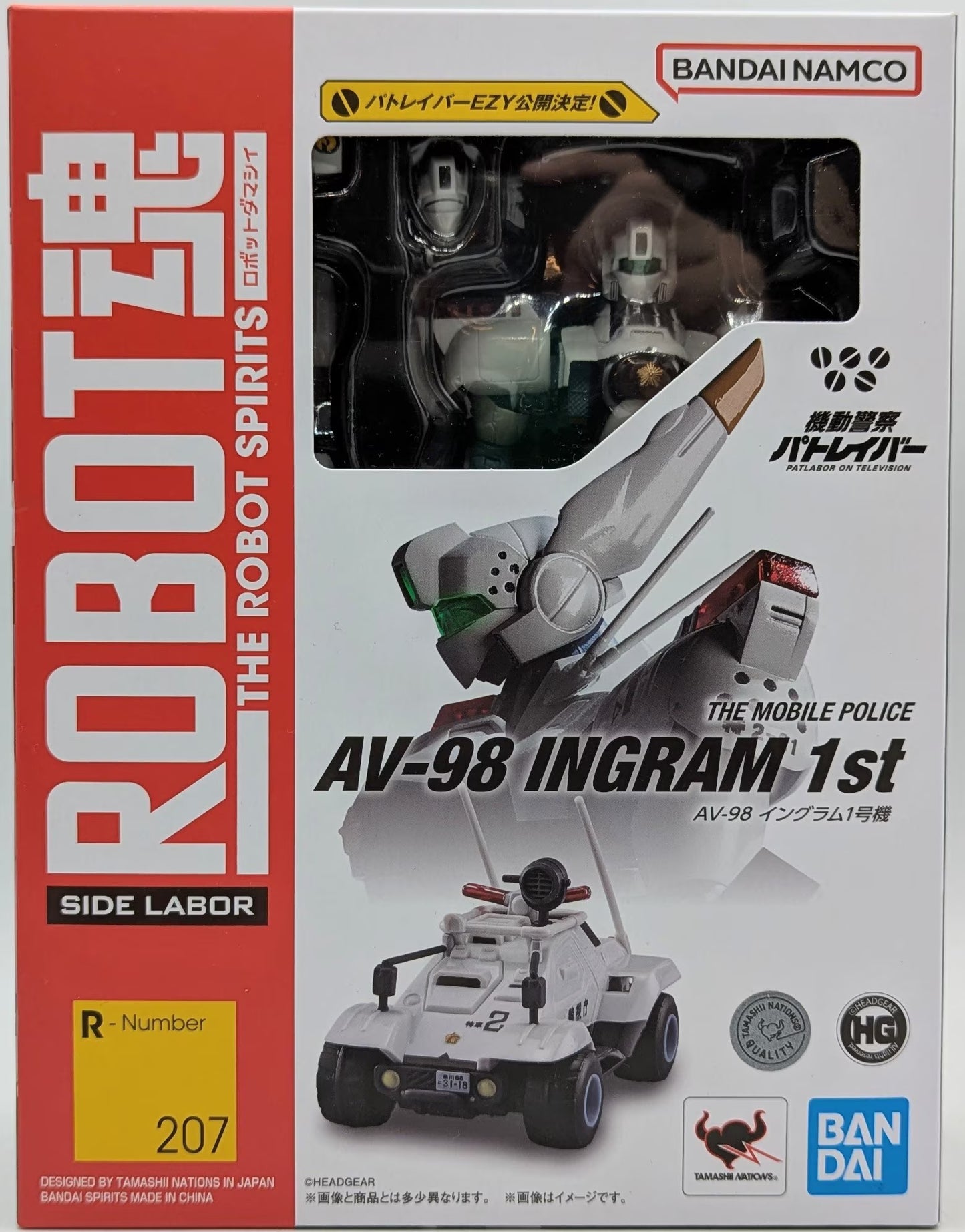 Bandai Robot Spirits AV-98 Ingram Unit 1 207