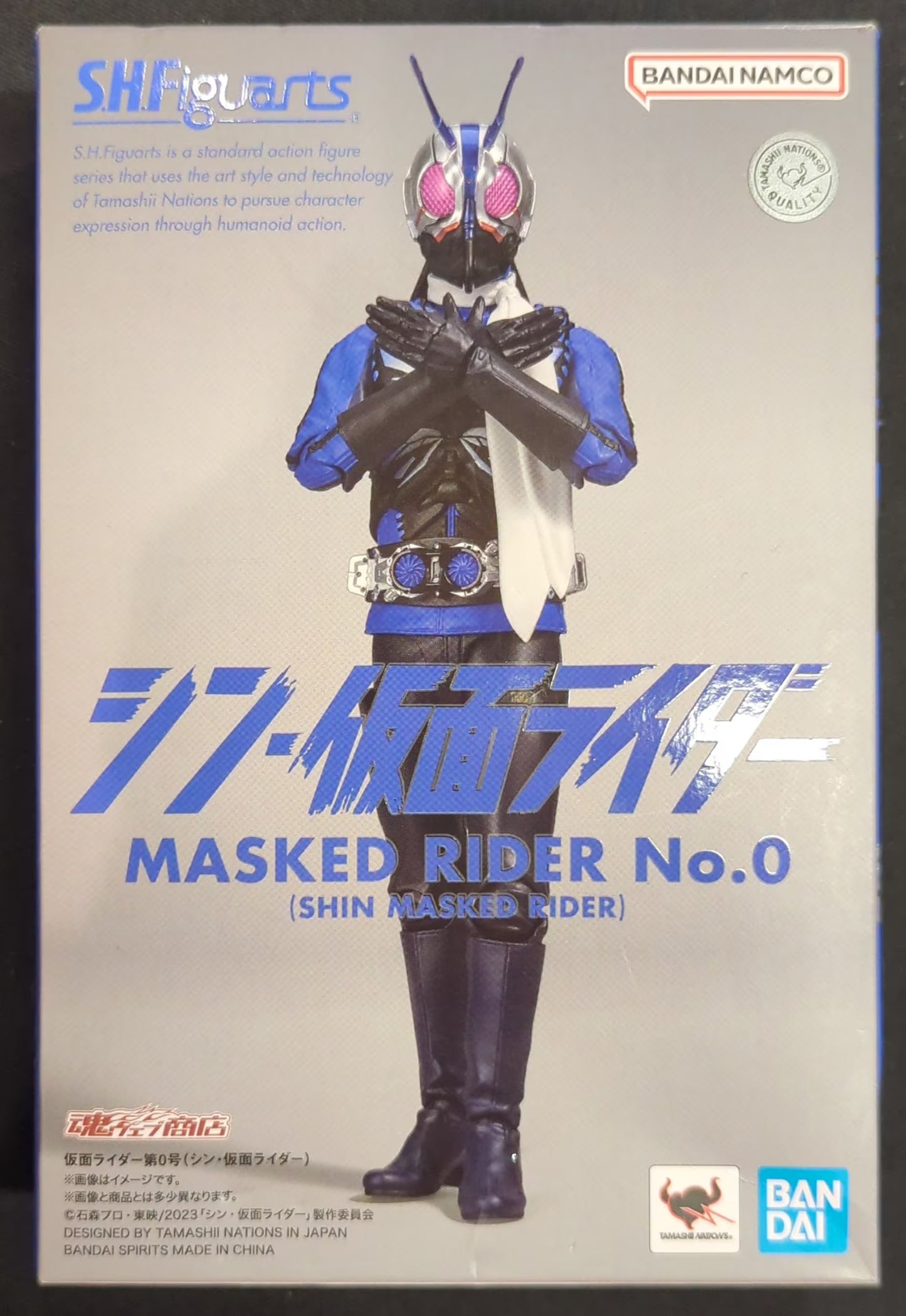 BANDAI SPIRITS SHFiguarts Shin Kamen Rider Kamen Rider No. 0 (Shin Kamen Rider)