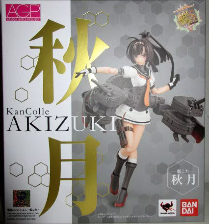 Bandai AGP KanColle [Akizuki]