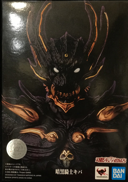 SH Figuarts ( Shinkocchou Seihou ) Garo Dark Knight Kiba
