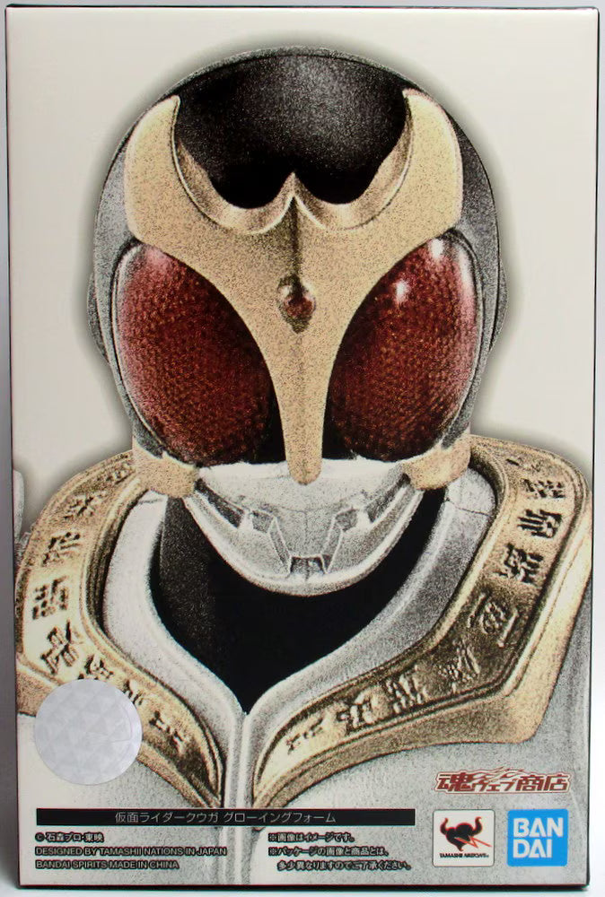 SHFiguarts Shinkocchou Seihou Kamen Rider Kuuga Growing Form