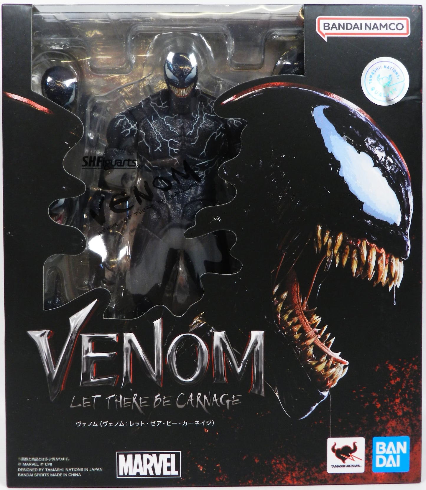 BANDAI SPIRITS SHFiguarts Venom (Venom: Let There Be Carnage)