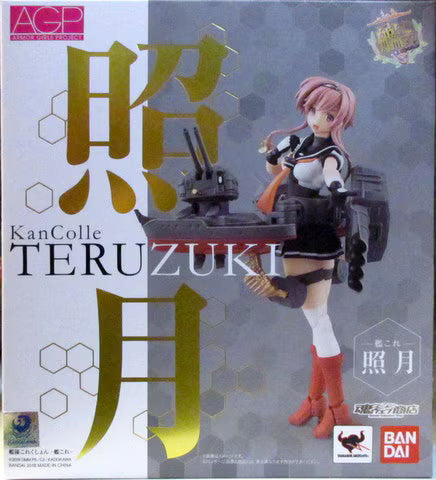 Bandai AGP Kantai Collection [Teruzuki]