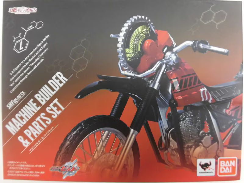 SH Figuarts Kamen Rider Build Machine Builder and Part set