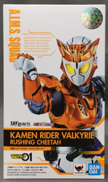 SHFiguarts Kamen Rider Zero One Kamen Rider Valkyrie Rushing Cheetah