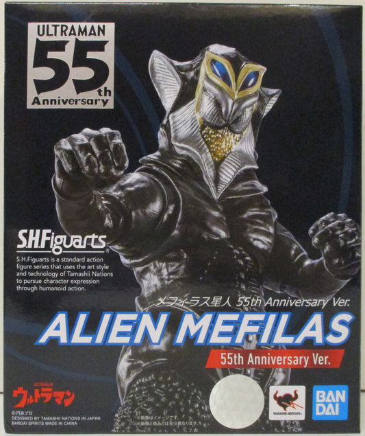 SH Figuarts Ultraman Alien Mefilas 55TH ANNIVERSARY Ver.