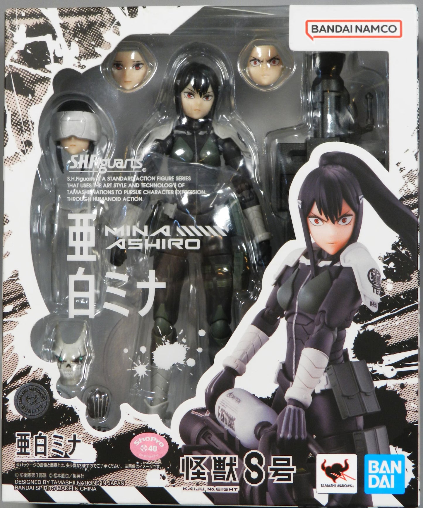 SHFiguarts White Mina Kaiju No. 8