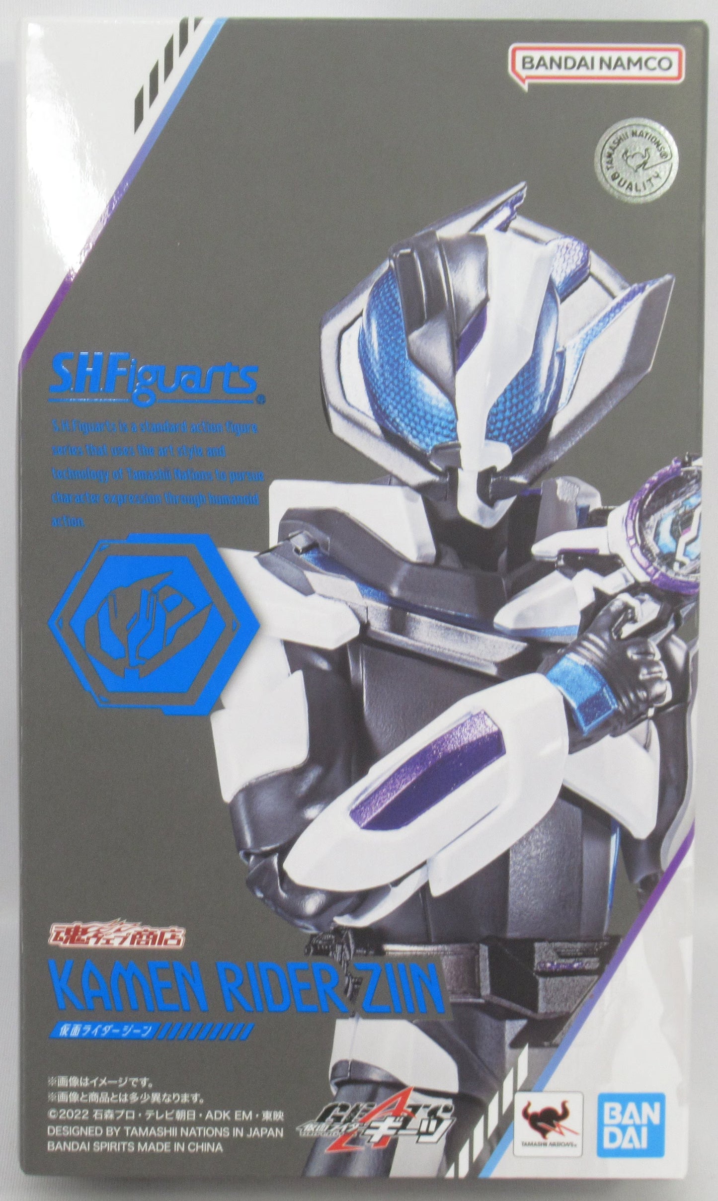 SHFiguarts Kamen Rider Geats Kamen Rider Gene