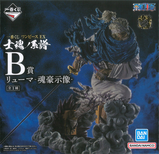 Ichiban Kuji One Piece EX Shikon no Keifu B-Prize Ryuma Soul Master Statue
