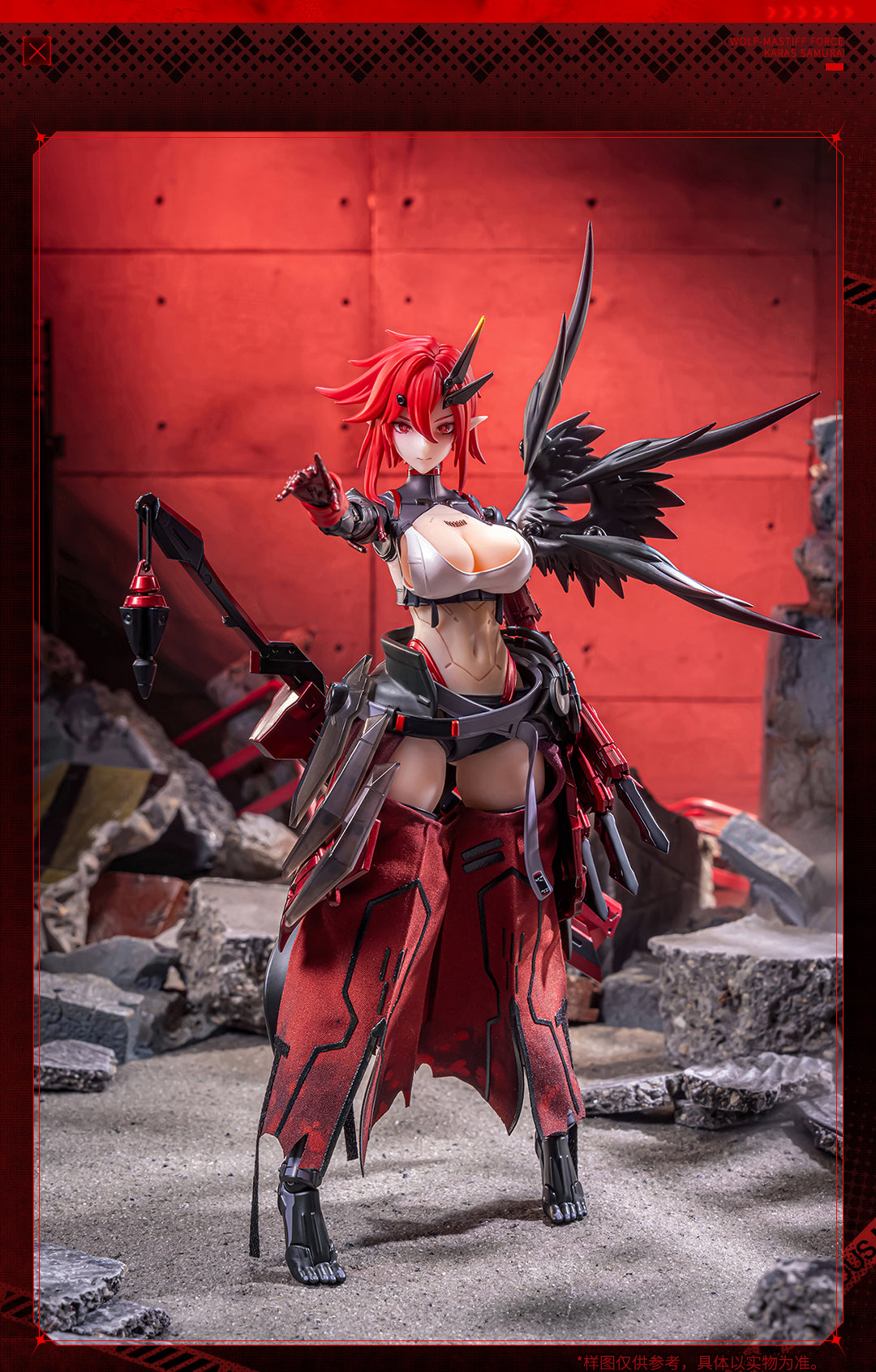 Animester Original Character Wolf-Mastiff Force Karas Samurai 1/9 Action Figure