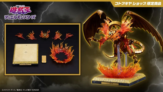 Kotobukiya The Winged Dragon of Ra Egyptian God Statue Expansion Parts Set