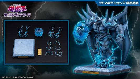 Kotobukiya Obelisk The Tormentor God Hand Crusher Expansion Parts Set