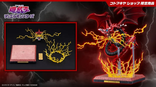 Kotobukiya Slifer the Sky Dragon Egyptian God Expansion Parts Set