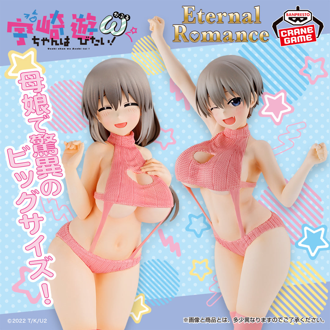 BANPRESTO "Uzaki-chan Wants to Hang Out!" Eternal Romance Uzaki Hana / Uzaki-chan