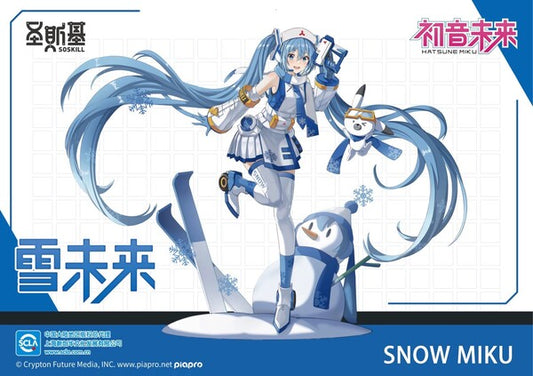 Soskill Hatsune Miku Snow Miku