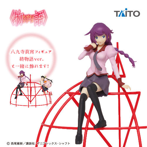 Taito Monogatari Series hitagi Senjougahara Owarimonogatari Ver