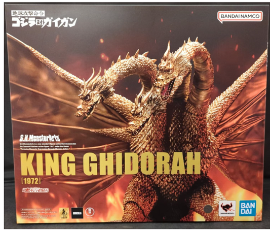 Back Order Bandai S.H.MonsterArts King Ghidorah (1972)
