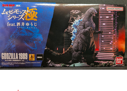 S.H.MonsterArt Movie Monster Series: Godzilla (1989) Osaka Attack Luminous Color Ver.