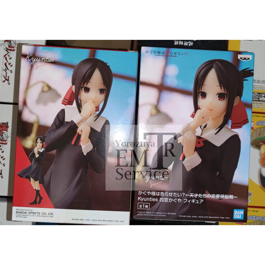 Banpresto EXQ Kaguya-sama: Love Is War Kaguya Shinomiya