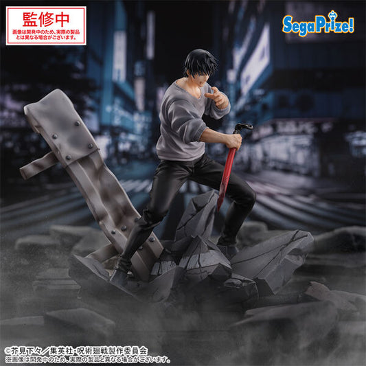 Sega Jujutsu Kaisen FIGURIZMa "Toji Fushiguro" Encounter
