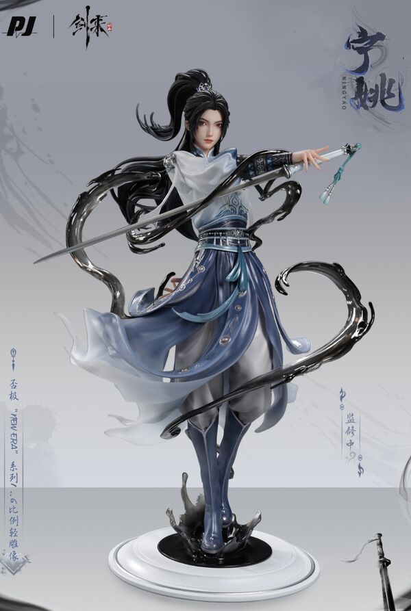 [Bonus] Sword of Coming Ning Yao 1/6 Complete Figure