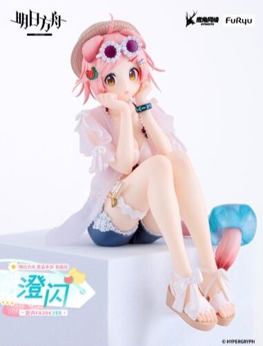 Furyu Noodle Stopper Figure Arknights Goldenglow Summer Flowers FA394