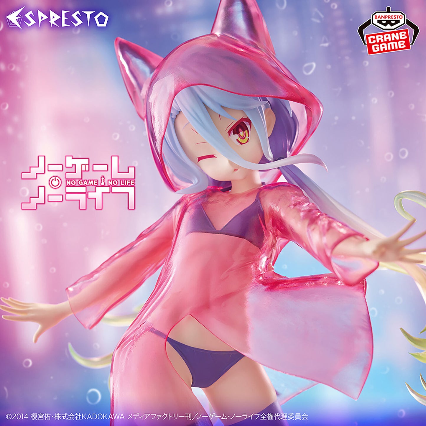Banpresto No Game No Life ESPRESTO Glittery Raincoat White