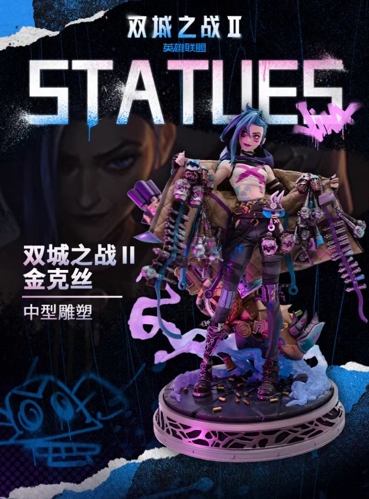 (BACK ORDER) League of Legends Arcane II Jinx Statues 英雄联盟LOL 双城之战 金克丝1/7雕塑