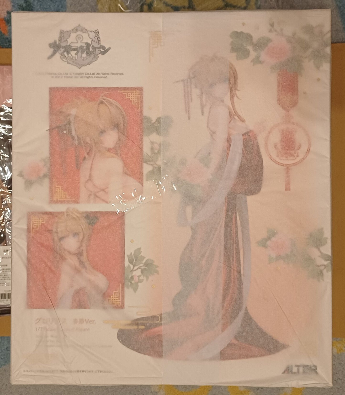 Back Order 2 Weeks Alter Azur Lane Glorious Chinese New Year Ver. 1/7 Complete Figure
