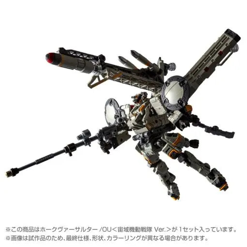 Takara Tomy Diaclone Tactical Mover HAWK-VERS-ASSAULTER / OU [Chuuiki Kidou Sentai Ver.]