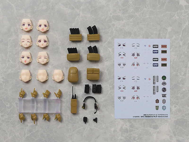 figma PLUS Armed JK Variant Loadout Set 1