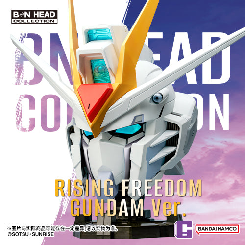 BN head Collection Vol.4 Rising Freedom Gundam Ver.