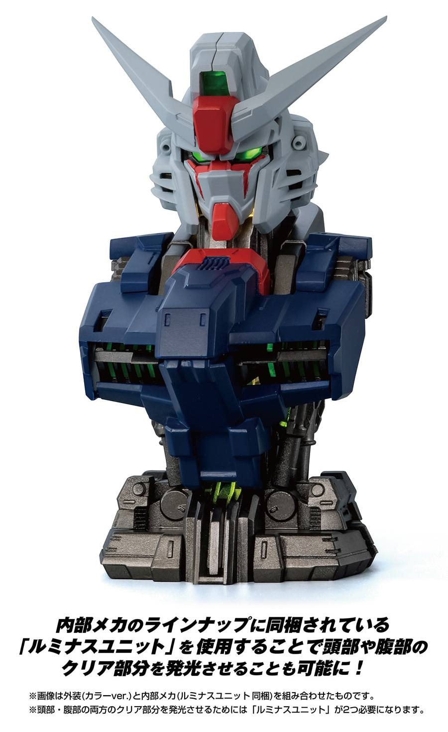 Bandai MS Mechanical Bust 09 Destiny Gundam Spec II