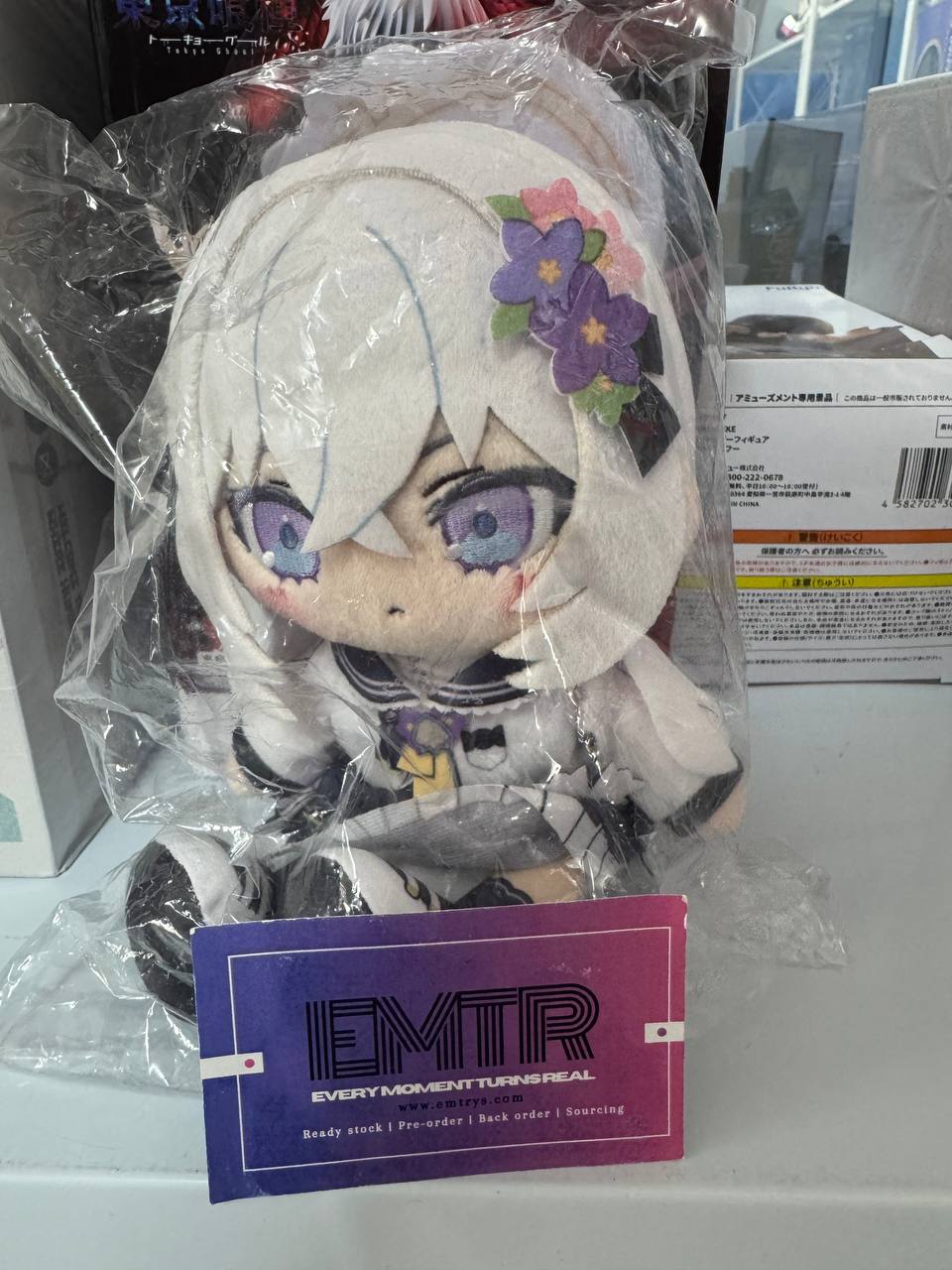 Good Smile Company Chocopuni Plushie Blue Archive Azusa