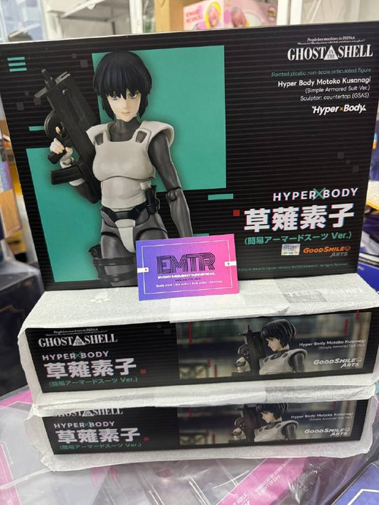 Good Smile Arts Shanghai Hyper Body GHOST IN THE SHELL / Ghost in the Shell Motoko Kusanagi (Simple Armored Suit Ver.) Posable Figure