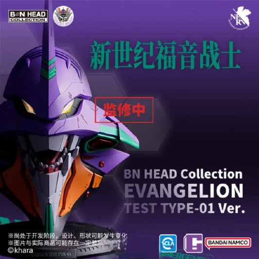 Bandai 1/1 BN Head Collection Evangelion Test Type-01 Ver.